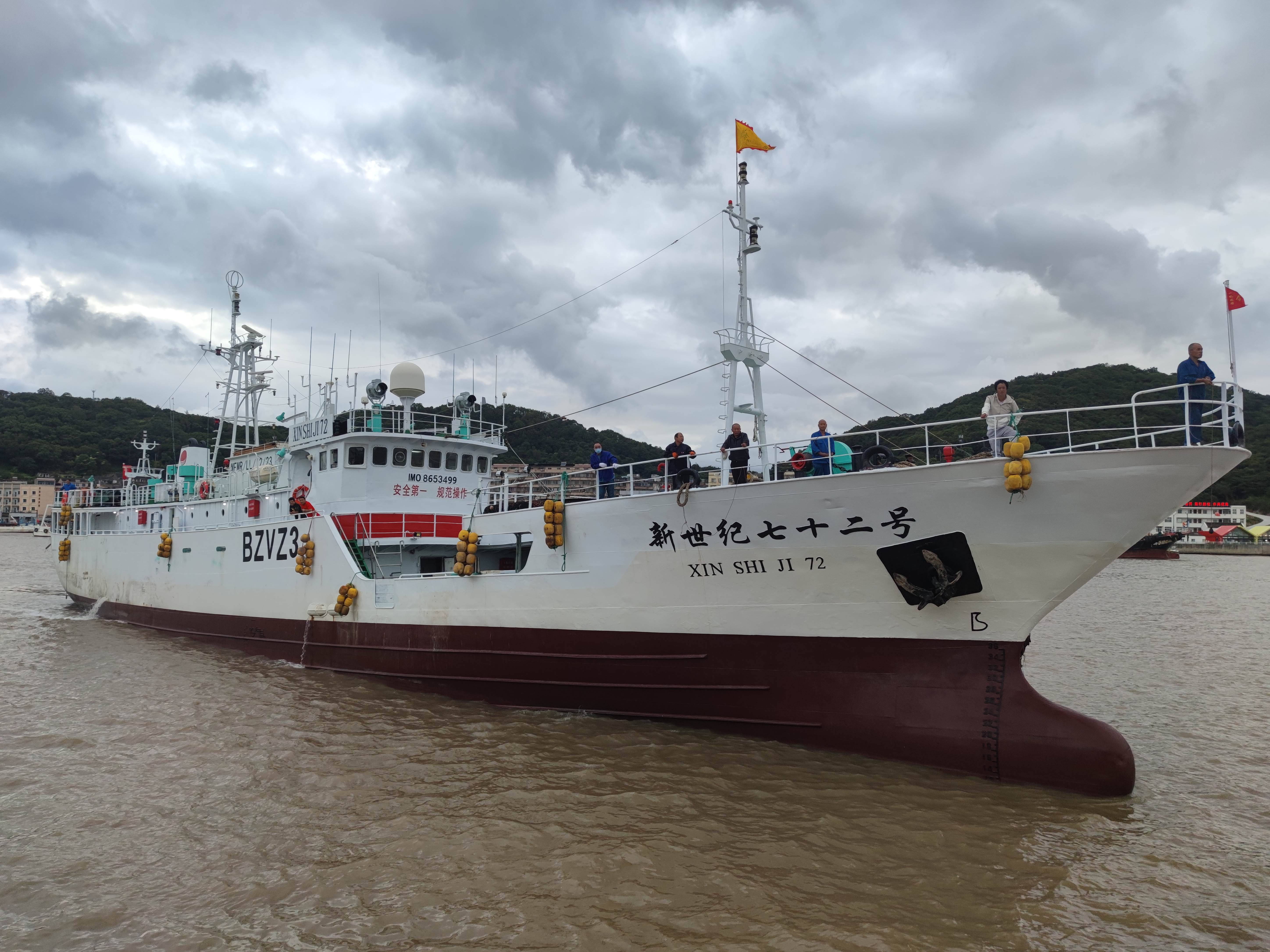 XIN SHI JI 72 (VID: 145) | Record of Fishing Vessels