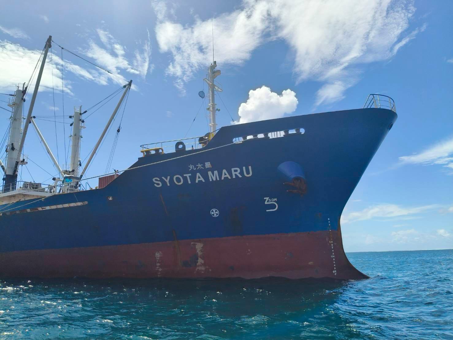 SYOTA MARU (VID: 9495) | Record of Fishing Vessels
