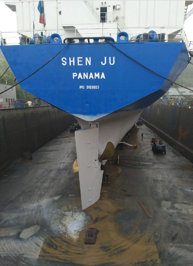 SHEN JU VID 11790 Record Of Fishing Vessels shen-ju-vid-11790-record-of-fishing-vessels