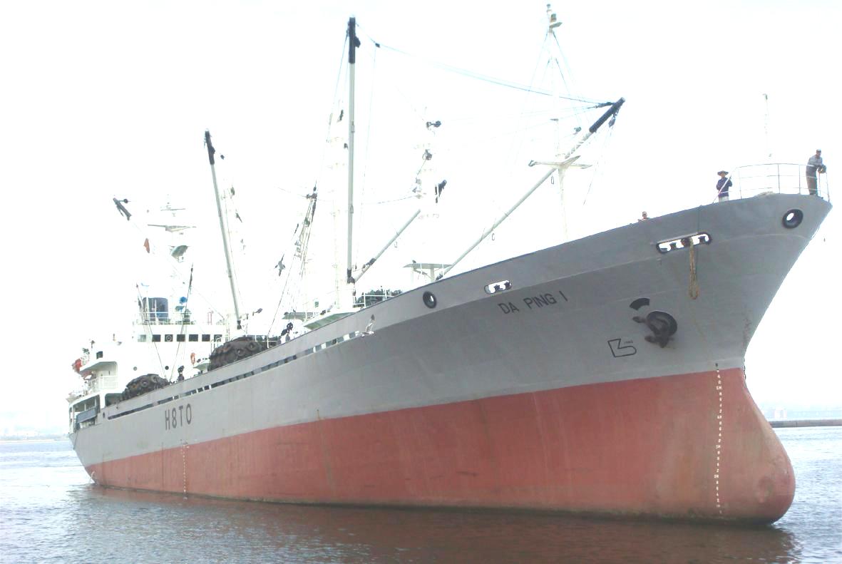DA PING 1 (VID: 9426) | Record of Fishing Vessels