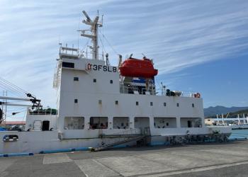 TAIHO MARU (VID: 4469) | Record of Fishing Vessels