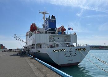 TAIHO MARU (VID: 4469) | Record of Fishing Vessels