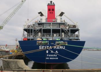 SEITA MARU (VID: 12118) | Record of Fishing Vessels