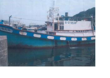 JIN DA FA (VID: 2474) | Record of Fishing Vessels